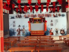 -西樵山国艺影视城