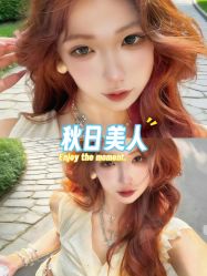 -BEAUTY HAIR GANO