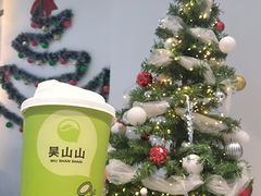 -吴山山·椰子酸奶(天河南店)