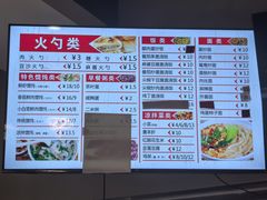 -岩明火勺店(承德路店)