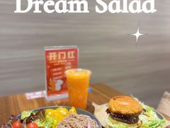 -Dreamsalad梦想轻厨(健康轻食·减脂沙拉·意面·祖庙店)