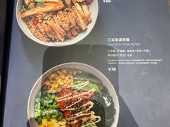 菜单-乐班 Le'ban(凯德新地城店)