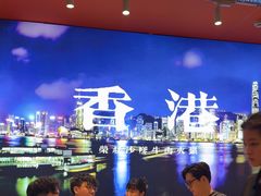 -荣叔港式沙嗲牛肉火锅(正佳潮流店)