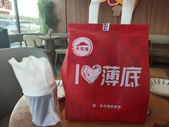 -必胜客(航头店)