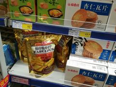 -麦德龙(郑东店)