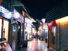 -歹街(金成店)