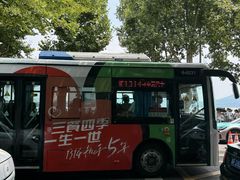 -浙江省博物馆(孤山馆区)