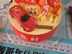 -GANSO元祖食品(锦创书城店)