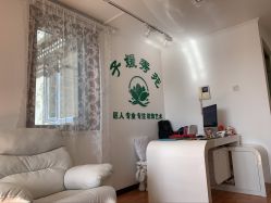 -子媛秀苑半永久定妆
