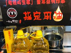 -老铁岭·涮肚烧烤(太原街店)