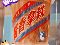 -瑞幸咖啡(深圳红山6979店)