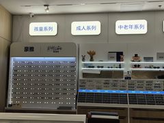 -EYEcare眼镜店(南京东路店)
