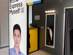 -方快-照相馆(金桥国际店)