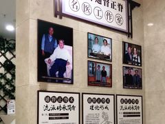 -资善堂中医馆(晋阳街馆)
