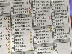 -鼎泰丰(国贸商城店)