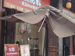 -武汉园博园(武汉自然博物馆)