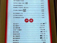 -陆长玖古法猪脚饭(玄风桥店)