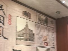 -三玛璐酒楼(汉口路店)