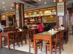 -王興記(中山路店)