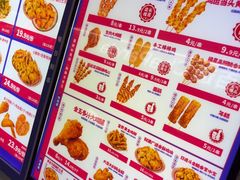 -首炸里脊肉(汉神购物广场店)