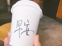 -星巴克(天津工华道智慧山店)