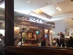 -汉巴味德(大悦城店)