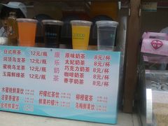 -康乐(滨江道店)