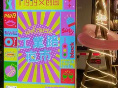 -柴油机1959创意园(IF1959文创园)