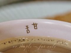 -猫里有甜