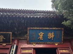 -洛阳白马寺