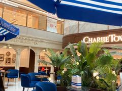 -CHARLIETOWN红茶公司(南京万象天地店)