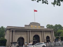 -南京中国近代史遗址博物馆(南京总统府)