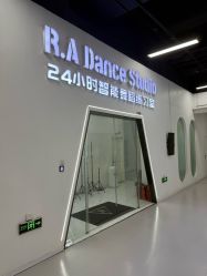 -R.A Dance智能自助舞蹈练习室