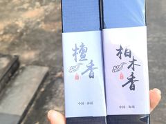 -海南文笔峰盘古文化旅游区