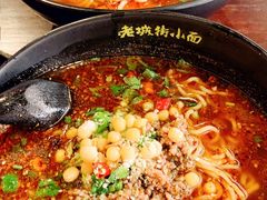 -老城街小面(北城世纪金源店)