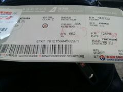 android_upload_pic-银川河东国际机场