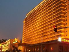 北京饭店夜景-北京饭店