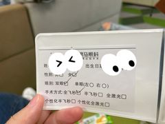 -黑马眼科·近视手术