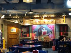 -马路边边串串香(双井直营店)