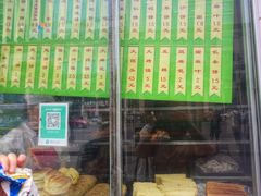 -迎宾楼(解放西街店)