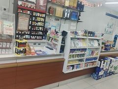 -好德便利(兴南店)