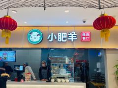 -盒马鲜生(悠方店)