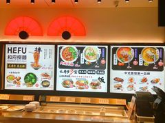 -和府捞面(东直门银座店)