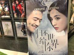 -砂之船奥莱(南京江宁店)