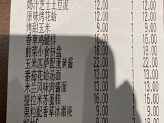 -萨莉亚意式餐厅(杭州滨江天街店)
