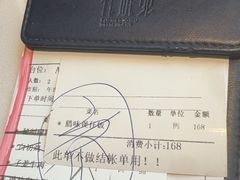 -花城苑广府菜(侨鑫店)