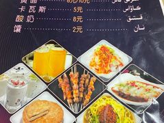 -老字号故乡烤肉店(总店)