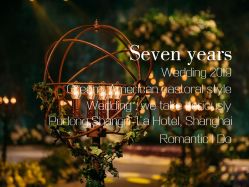 点击看大图 宴会厅-上海中心宴会厅·婚礼中心