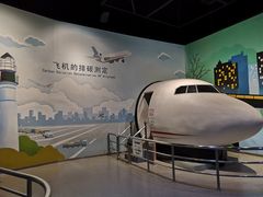 -中国杭州低碳科技馆