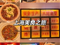 -黄弟大排档·湖南菜·小龙虾·小海鲜(凯旋北路店)